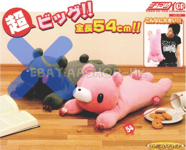 Pelucia Gloomy Bear deitado